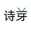 诗芽官方最新版 V1.2.12