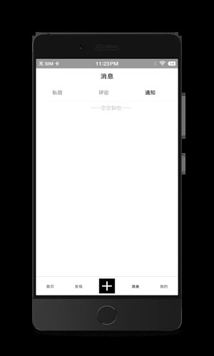 诗芽官方最新版图3