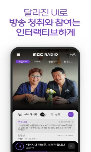 MBCmini安卓免费版图3