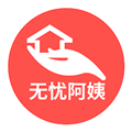 无忧阿姨家政原版 V7.0.0