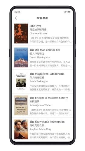 点学英语免费原版图1