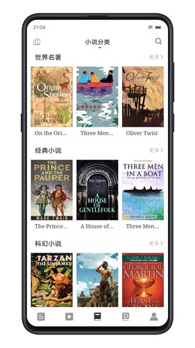 点学英语免费原版图5