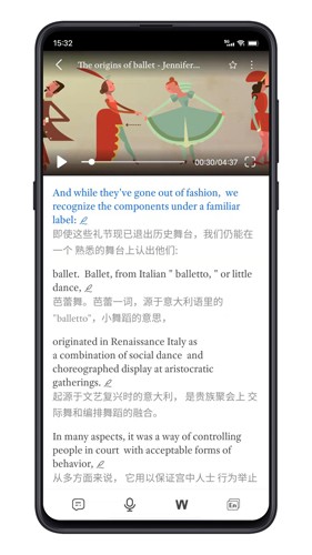 点学英语免费原版图4
