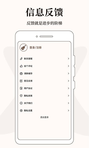 尤克里里调音无广告版图4