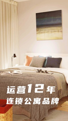 魔方生活无广告版图5