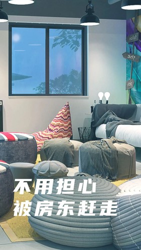 魔方生活无广告版图3