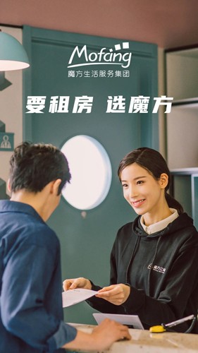 魔方生活无广告版图1