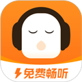 畅听极速版 V2.4.81.288