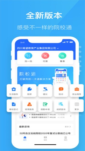 智慧精灵本官方最新版图2