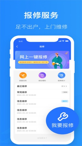 智慧精灵本官方最新版图4
