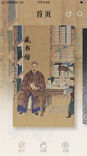 首都博物馆官方最新版图2