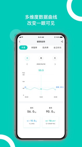 西昊智能手机正版图3
