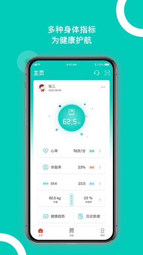 西昊智能手机正版图4
