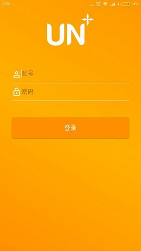 优你管家最新版图1