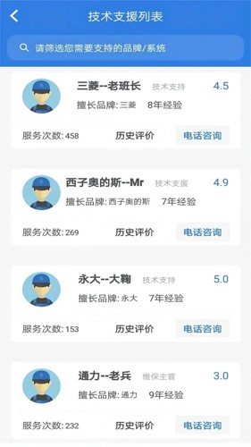 易梯无广告版图3