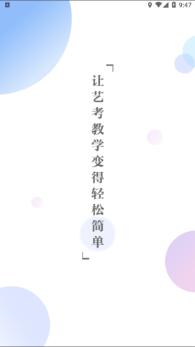 微美术免费版图1
