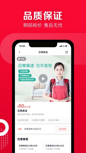 天鹅到家通用版图3