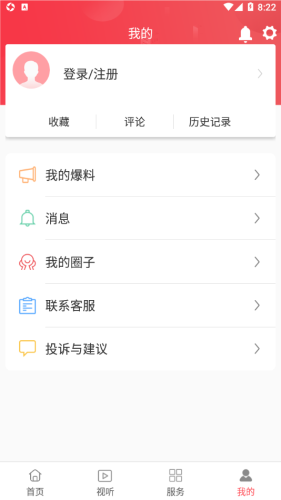 掌上长乐安卓版图3