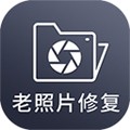 AI照片修复上色手机最新版