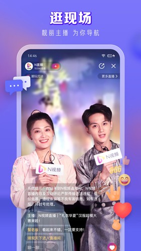 N视频通用版图3
