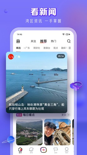 N视频通用版图2