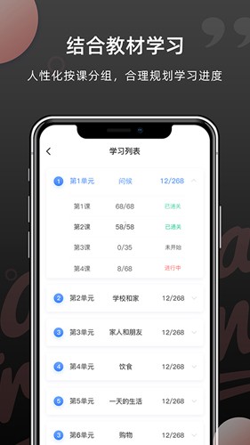 羊驼韩语单词最新版图4