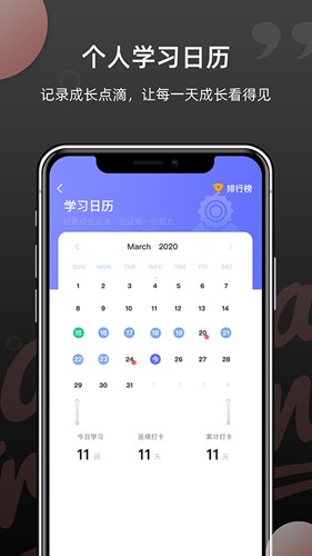 羊驼韩语单词最新版图5