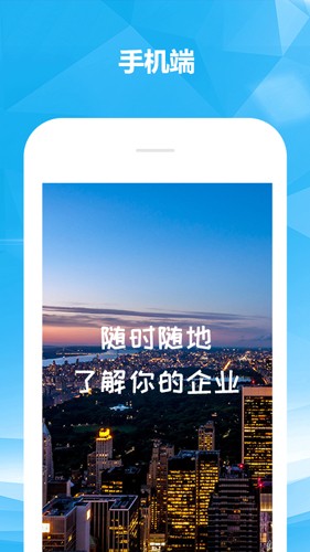 知企网最新免费版图5