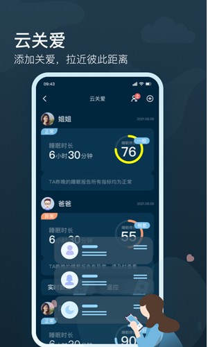知梦最新版图2