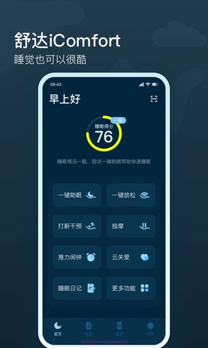 知梦最新版图5