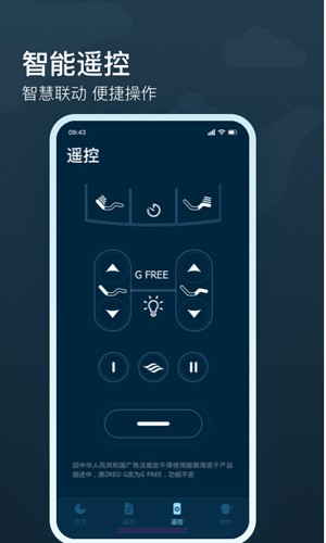 知梦最新版图1