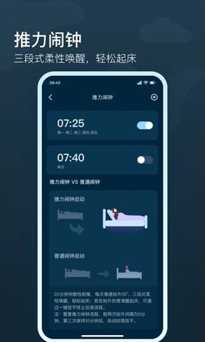 知梦最新版图4
