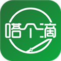 嗒个滴安卓免费版 v6.30.6.0003