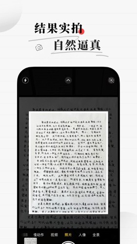 易字迹生成器直装版图3