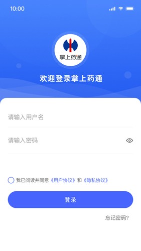 掌上药通正版图1