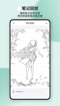 HuionNote图1