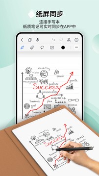 HuionNote图5