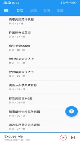 新概念英语咖正版图2