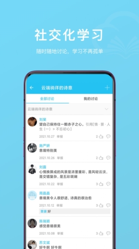 云书小说手机最新版图2