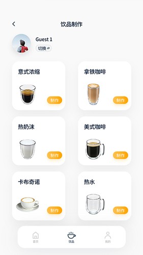 咖博士直装版图4