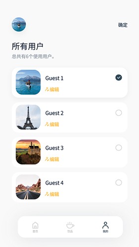 咖博士直装版图3