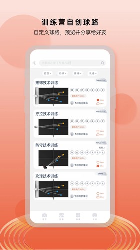 庞伯特手机正版图3
