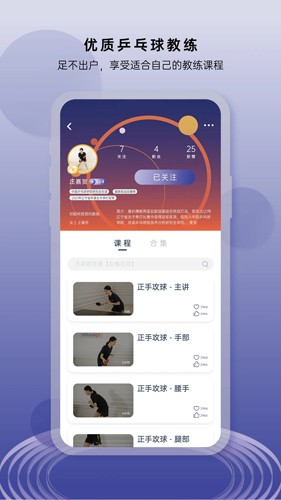 庞伯特手机正版图2