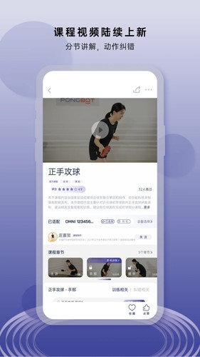 庞伯特手机正版图4