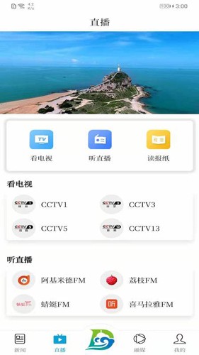 东方发布安卓版图5