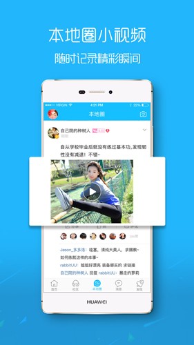 涪陵在线原版图4
