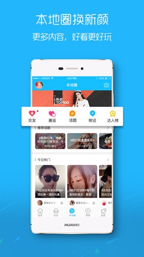 涪陵在线原版图2
