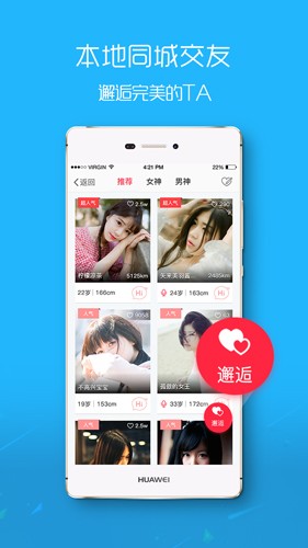涪陵在线原版图5