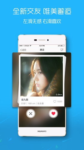 涪陵在线原版图3