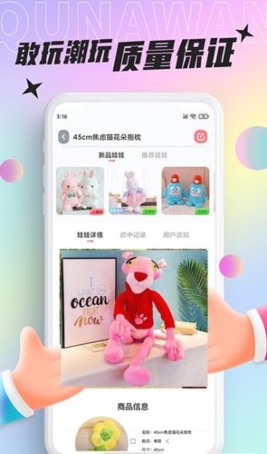 好玩部落免费原版图2